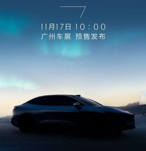 东莞237极氪汽车发布智能汽车全域AI，比亚迪的未来服务提升用户体验